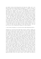 상담심리사, 상담심리사, 임상심리사, 임상심리사, 청소년상담사, 전문상담교사, 청소년지도사, 임상심리사 자기소개서-3