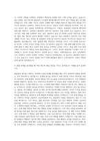 한림제약 품질관리부 자기소개서 (6)-3