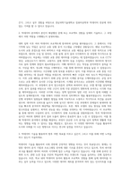 경남과학기술대학교 컴퓨터공학부빅데이터전공 자기소개서-2