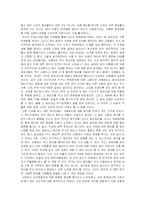 [현대 생명윤리, 윤리, 철학] 인간 이라는 이유만으로 누구나 존엄성을 외칠 수 있는가? 존엄성은 누구도 침해 할 수 없는 천부인권인 것인가?(그렇다면 사형제도 역시 이것에 어긋나는 행동이라고 할 것인가?)-3