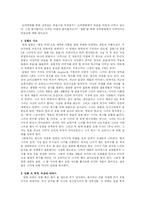 [오락영화] 오락영화속 죽음의 이미지 킬빌-2