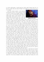 [오락영화] 오락영화속 죽음의 이미지 킬빌-3