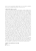 [오락영화] 오락영화속 죽음의 이미지 킬빌-4