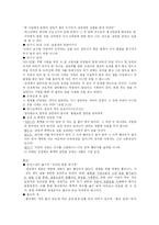 [오락영화] 오락영화속 죽음의 이미지 킬빌-5
