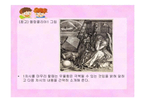 [] 청소년 우울증 상담 치료 프로그램-15