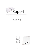 [장애인복지] 장애인의 삶에 날개를 달아주는 재활 보조기구에 대한 모든 것-1