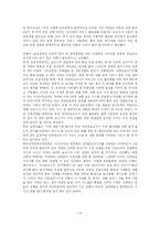 [장애인복지] 장애인의 삶에 날개를 달아주는 재활 보조기구에 대한 모든 것-13