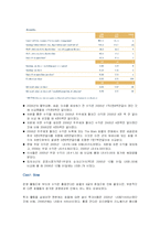 중국만다린 오리엔탈호텔의 성공요소 분석(호텔경영A+)-9