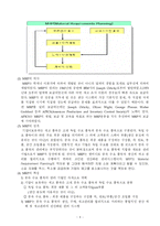 [경영학(전산회계)] ERP에 관한 조사자료-6