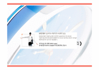 SK텔레콤의 기업소개와 인적자원관리 분석(A+파포)-14