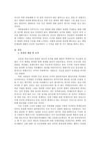 [사회비평] 생명 윤리 문제-2
