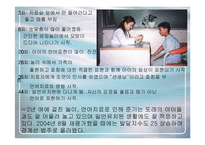 [심리학의이해] [심리학의이해]유아기 반응성애착장애에 대하여(A+리포트)-10