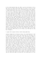 웰컴저축은행 리테일금융본부 할부금융팀 자기소개서-2