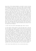 두산그룹 두산건설 기계시공 자기소개서-2