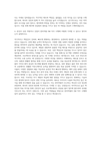 한미약품 EM 자기소개서-3