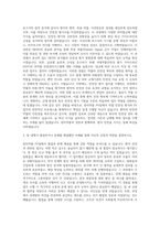 한미약품 PV팀 자기소개서-2