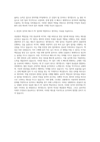 한미약품 PV팀 자기소개서-3