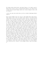 경남대학교 행정대학원 군사학과 자기소개서-3
