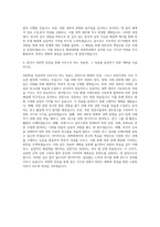 경남대학교 행정대학원 북한학과 자기소개서-3
