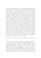 나노종합기술원 MEMS 공정(D) 자기소개서-2
