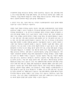 두산에너빌리티 시운전 자기소개서-3