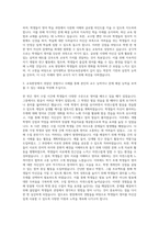 상지대학교 교육대학원 영어교육전공 자기소개서-2