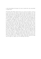 상지대학교 교육대학원 영어교육전공 자기소개서-3