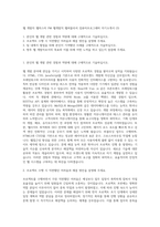 웹 개발자  웹마스터  PM  웹개발직  웹퍼블리셔  컴퓨터프로그래머 자기소개서 (3)-1