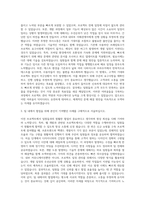 웹 개발자  웹마스터  PM  웹개발직  웹퍼블리셔  컴퓨터프로그래머 자기소개서 (3)-2