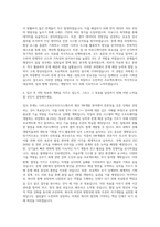 나비스오토모티브시스템즈 SW개발(C_C++) 자기소개서-3