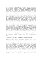 웹 개발자  웹마스터PM웹개발직시스템운영  웹퍼블리셔 웹개발자 자기소개서 (1)-2
