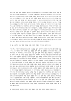 두산전자BG 기계직 자기소개서-2