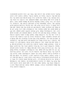 두산전자BG 기계직 자기소개서-3