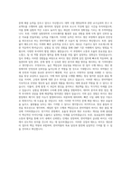 한미약품 제조공정부문 바이오 생산관리 자기소개서-3