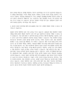 한미약품 평택 바이오플랜트 생산 자기소개서-3