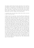 아모레퍼시픽 콘텐츠 기획 제작 디자인 영상 자기소개서-3
