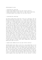 한미약품 품질관리 자기소개서-1