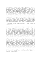 S-OIL 감 사(CPA) 자기소개서-3