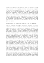 웹마스터,웹개발자,신입 자기소개서-2