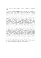 나스미디어 미디어플래너 IPTV 광고 자기소개서-3