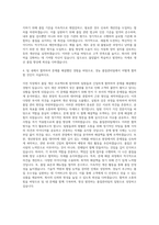 경농 생산 품질관리 자기소개서-3