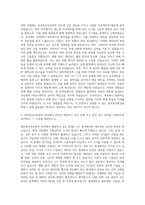 두원공과대학교 정보통신보안공학과 자기소개서-2