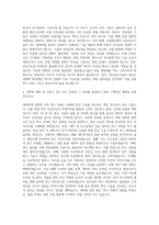 한밭대학교 정보통신전문대학원산업대 정보통신공학과 자기소개서-3