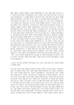 두진건설 건축 설비 자기소개서-3