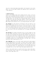 보육과정-보육활동의 교수학습방법(인정하기, 모델보이기 촉진하기, 지지하기 등)을 4가지 이상 설명하고, 그에 따른 사례를 유형당 3가지씩 제시하시오-3