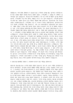 나이키코리아_Retail Business 자기소개서-2