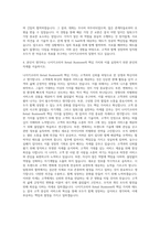 나이키코리아_Retail Business 자기소개서-3