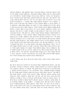 웹젠 모바일게임 테스트엔지니어 자기소개서-3