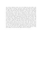 웹젠 모바일게임 테스트엔지니어 자기소개서-4