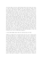 아사히초자화인테크노한국 기계직 자기소개서-2